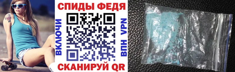 Amphetamine 97% Ипатово