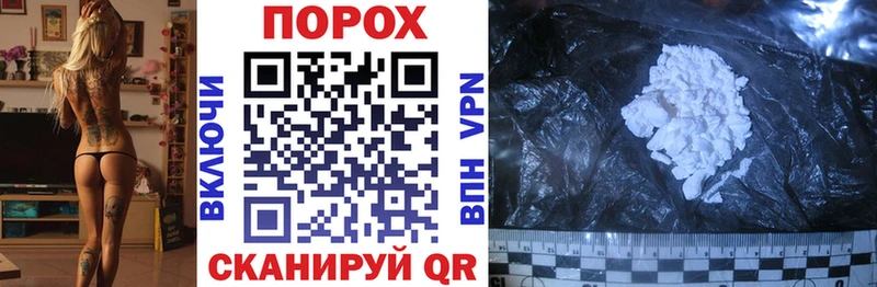 Купить закладки  Ипатово  Амфетамин VHQ 