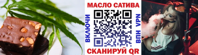 Печенье с ТГК конопля  Купить закладки  Ипатово 