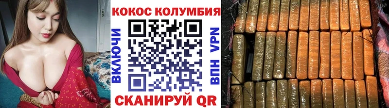 Cocaine Fish Scale  Купить  Ипатово 