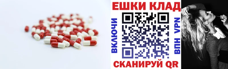 ЭКСТАЗИ таблы  Купить где  Ипатово 