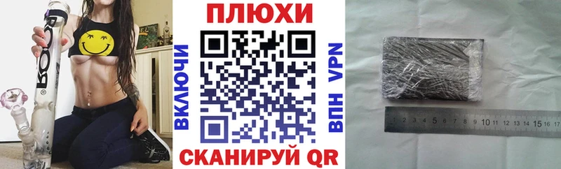 ГАШИШ ice o lator  Купить  Ипатово 