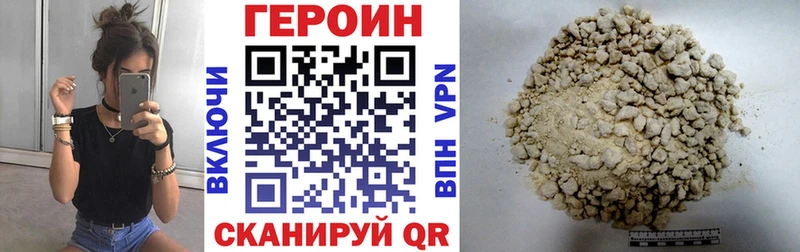 ГЕРОИН гречка  Купить  Ипатово 
