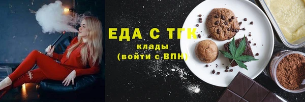 крисы Елизово