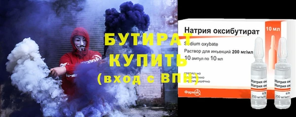 мефедрон мука Елабуга