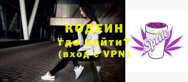 мефедрон мука Елабуга