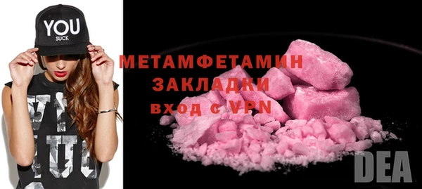 ALPHA PVP Ельня