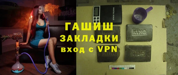 ALPHA PVP Ельня