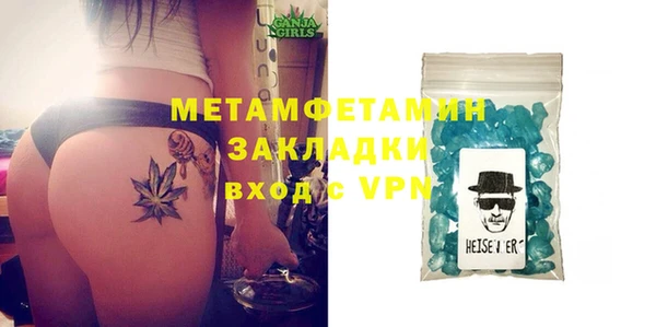 крисы Елизово