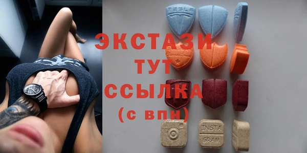 крисы Елизово