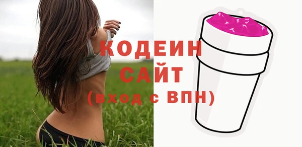 мефедрон мука Елабуга