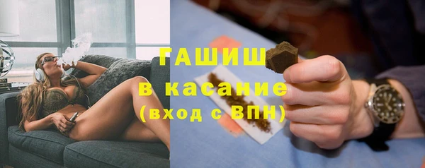крисы Елизово