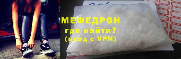 крисы Елизово