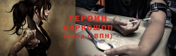 ALPHA PVP Ельня