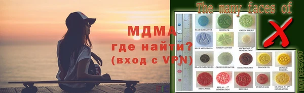мефедрон мука Елабуга