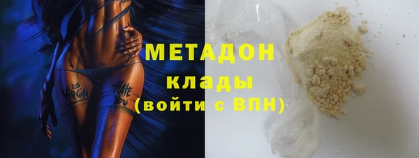 мефедрон мука Елабуга