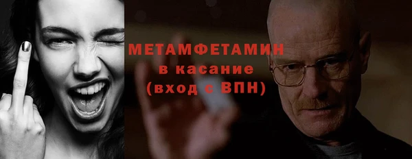 мефедрон мука Елабуга