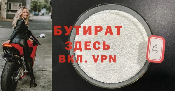 крисы Елизово