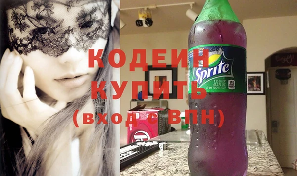 ALPHA PVP Ельня