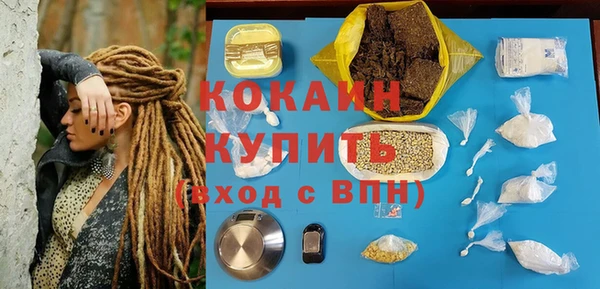 мефедрон мука Елабуга
