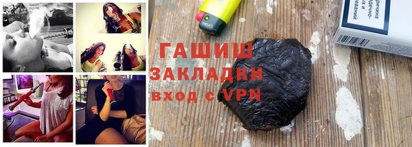 мефедрон мука Елабуга