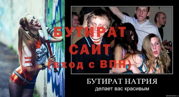 крисы Елизово