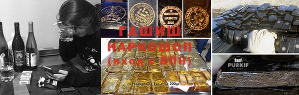 ALPHA PVP Ельня