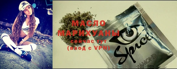 мефедрон мука Елабуга