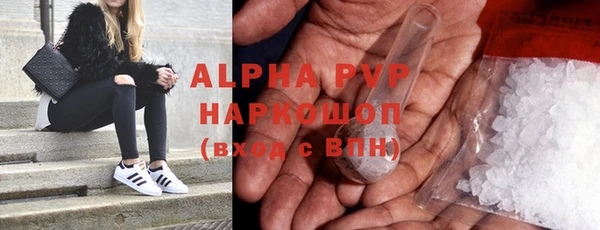 крисы Елизово