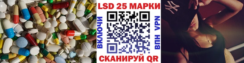 Купить  Ипатово  Лсд 25 экстази ecstasy 