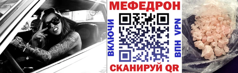 МЯУ-МЯУ 4 MMC  Ипатово 