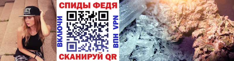 Купить закладки  Ипатово  Метамфетамин Methamphetamine 
