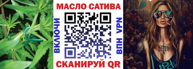ТГК жижа  Купить  Ипатово 